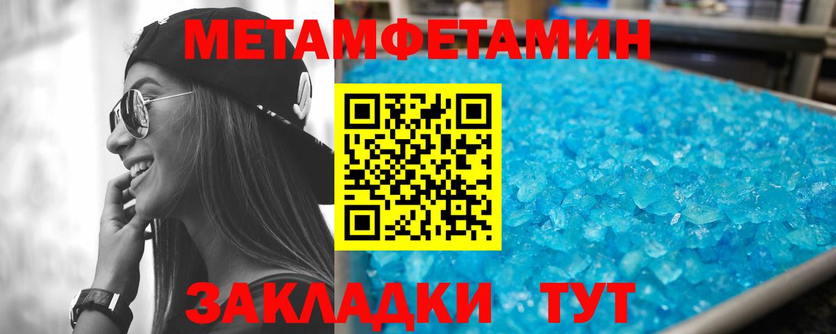 Семёнов  АМФ 97%  АМФ  Вход с VPN 