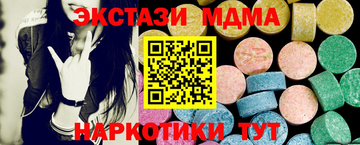 Семёнов  Ecstasy таблы  Вход с VPN 