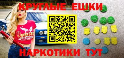 ECSTASY Бугуруслан