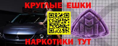 прущая мука Будённовск
