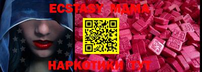 ECSTASY Бугуруслан