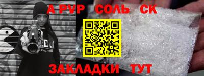 героин Бузулук