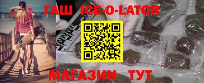 героин Бузулук