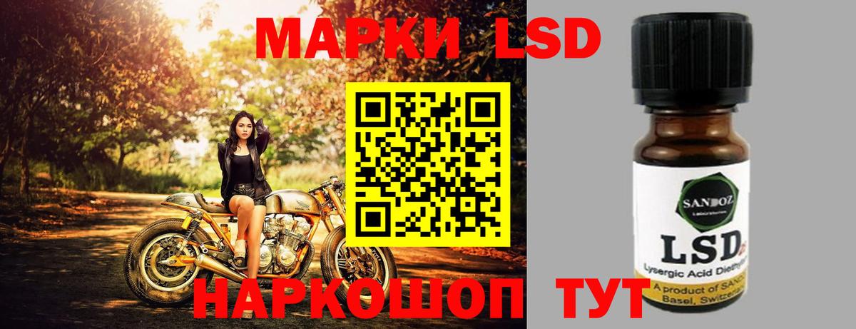 ЛСД экстази ecstasy Семёнов