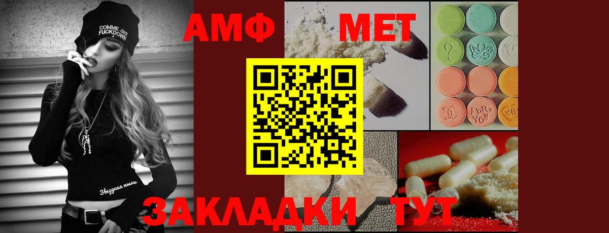 Семёнов  Первитин витя  Вход с VPN 