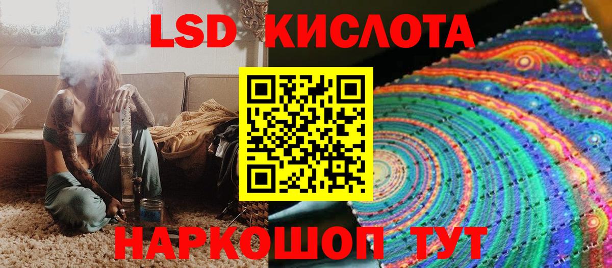 Марки N-bome 1500мкг Семёнов