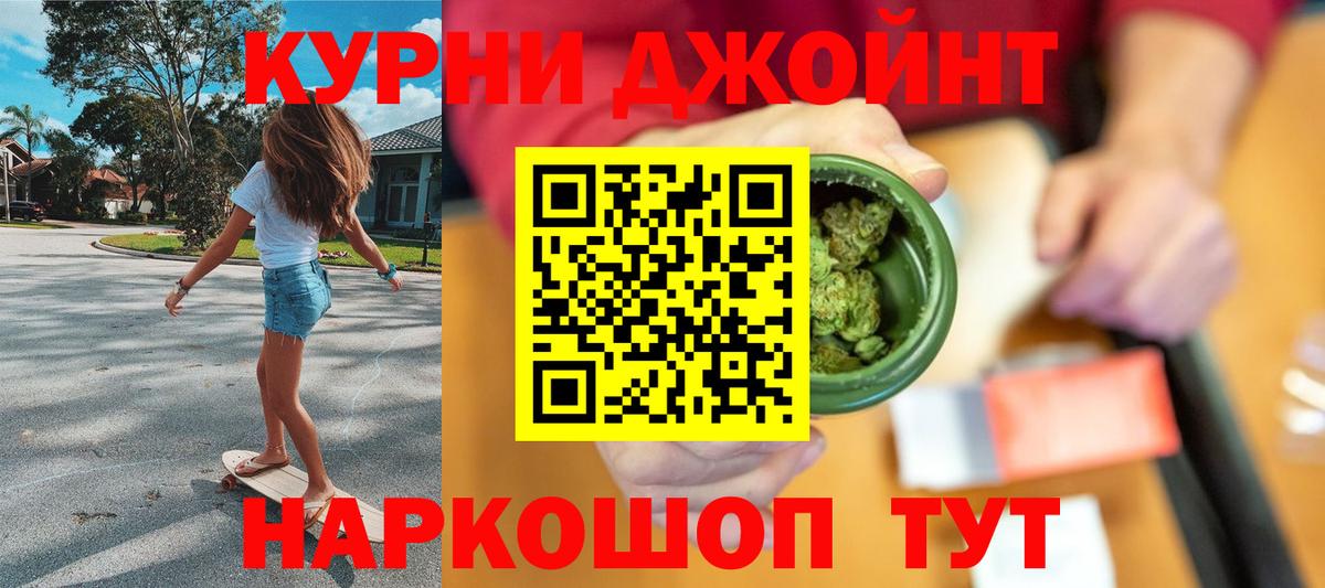 Марихуана VHQ  Марихуана THC 21%  Вход с VPN  Канабис THC 21%  Семёнов 